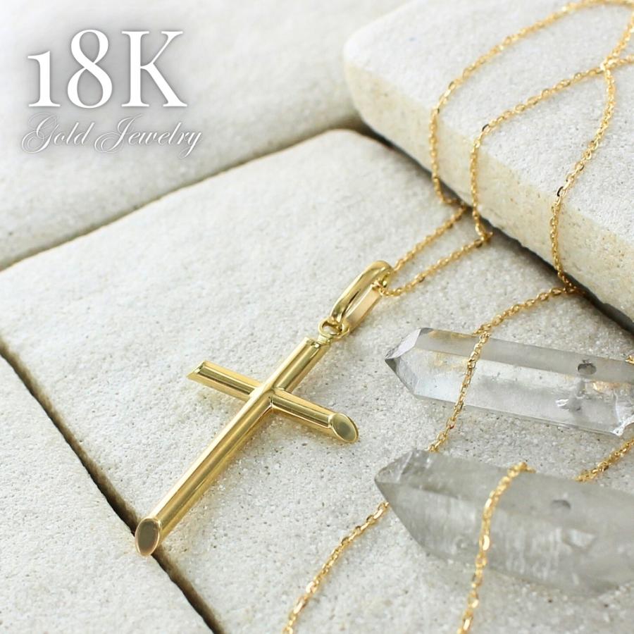 18金 十字架 クロス ネックレス K18 18K レディース 45cm チェーン