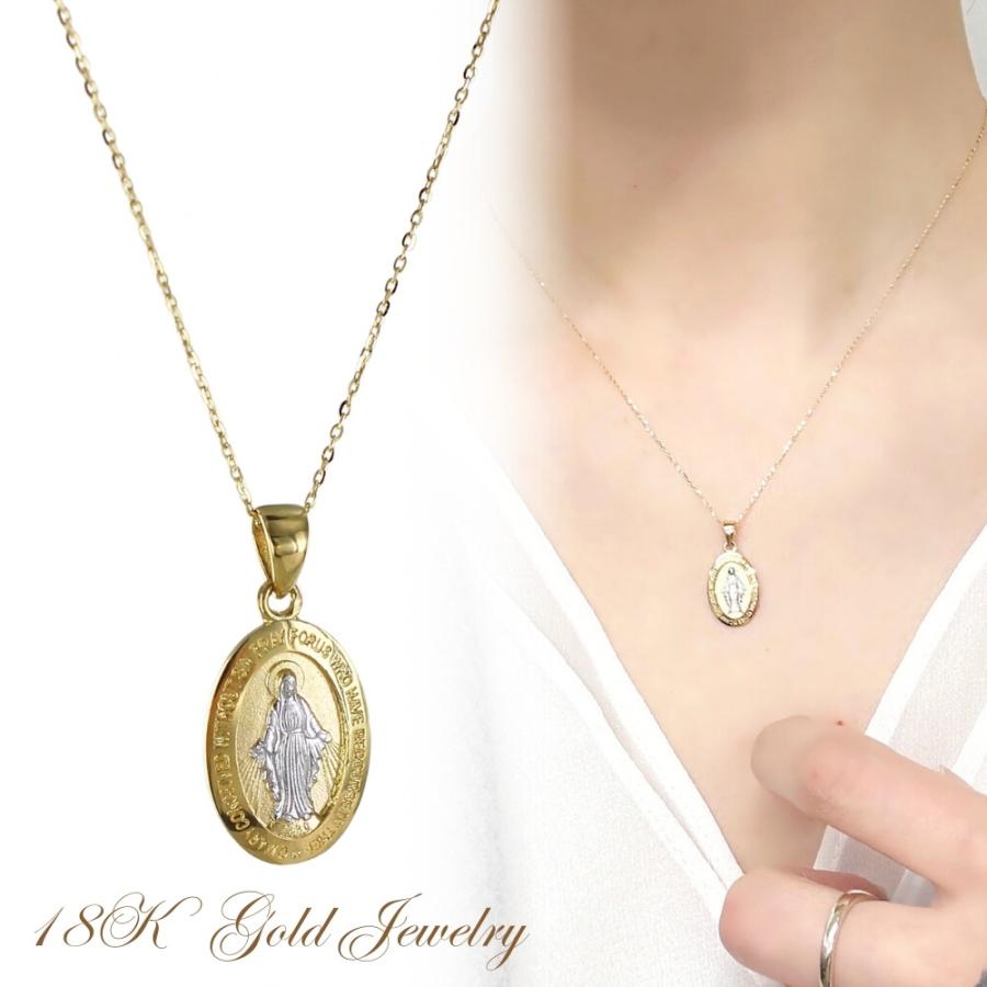 18金 メダイ ネックレス K18 18K お守りジュエリー チェーンネックレス