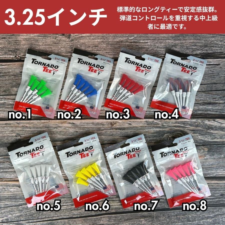 飛距離UP トルネードティー ゴルフティー 3.25/4インチ 5本入 高性能