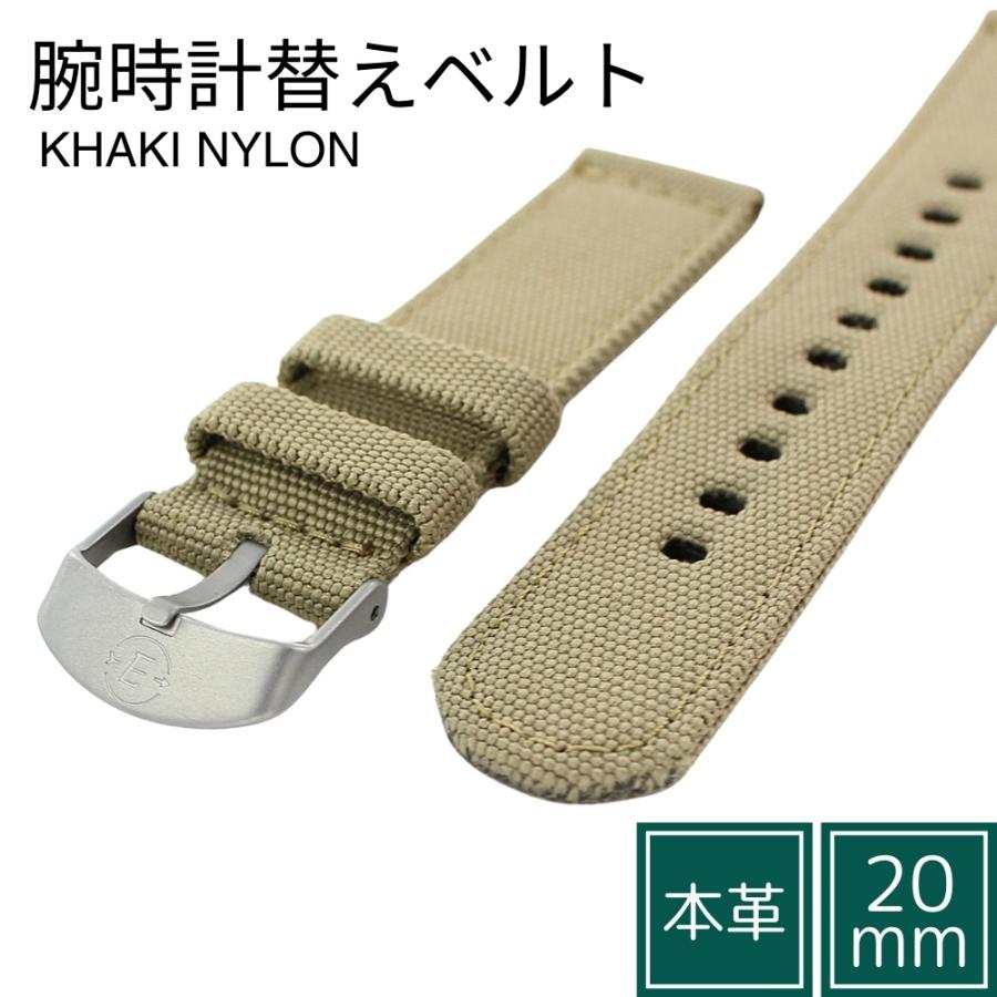TIMEX（タイメックス） 替えベルト 20mm 腕時計 ベルトのみ ナイロン