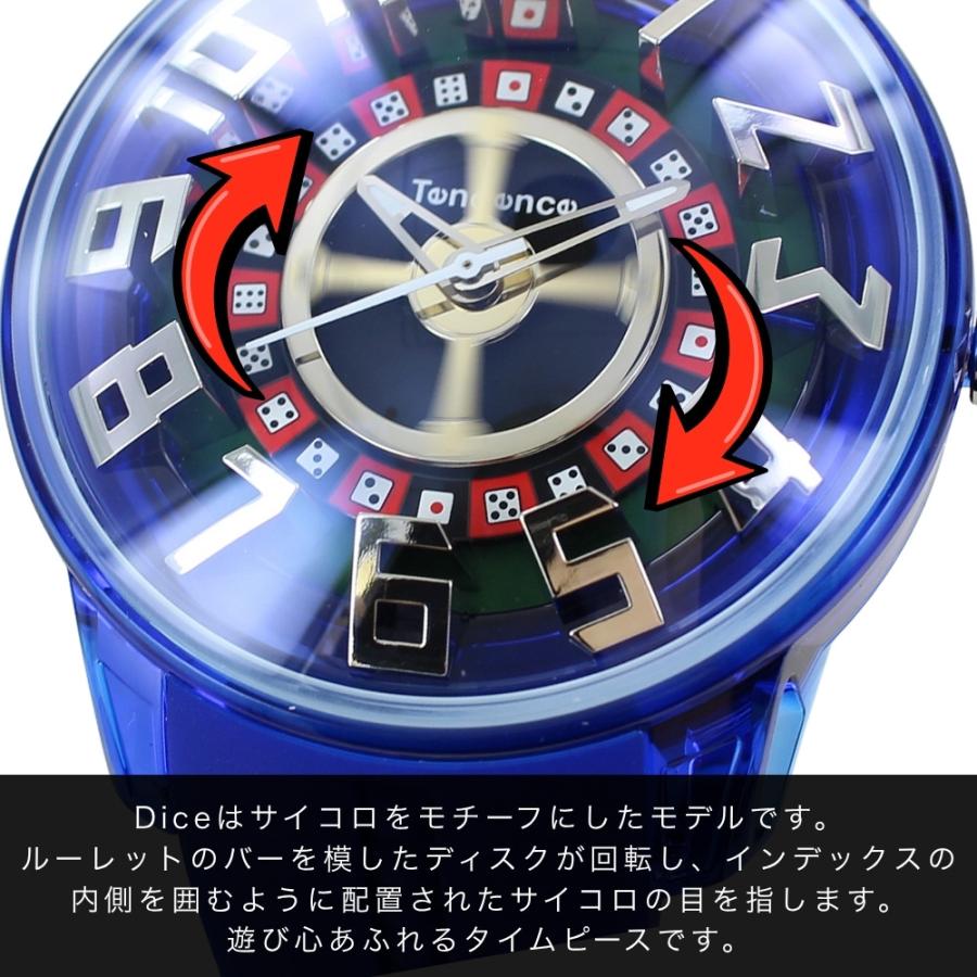 Tendence（テンデンス） 腕時計 メンズ サイコロ ブルー 50mm ビッグ