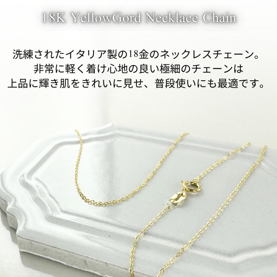 UNOAERRE（ウノアエレ） 正規品 ショッパー付き 18金 K18 ゴールド 