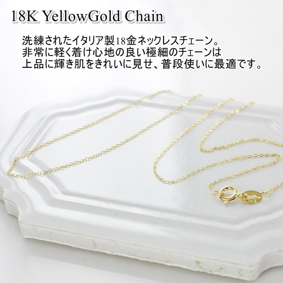 UNOAERRE ウノアエレ 18金 ゴールド 18K ネックレス チェーン