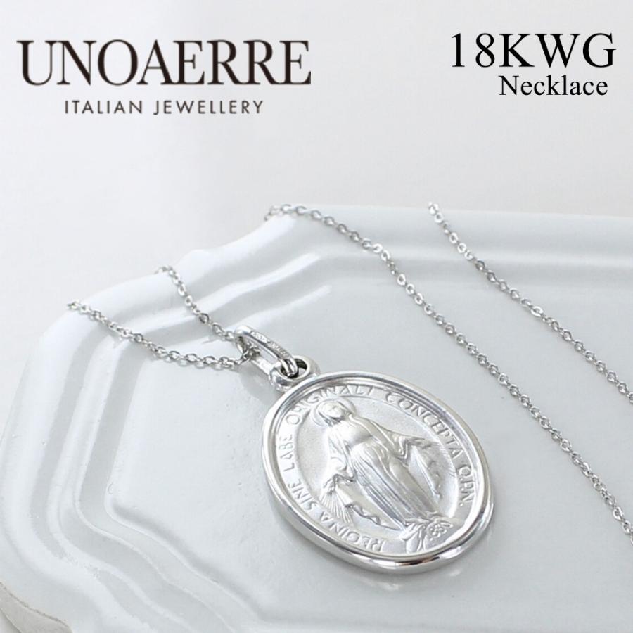 UNOAERRE（ウノアエレ） ショッパー付き 18金 特別なギフトに メダイ