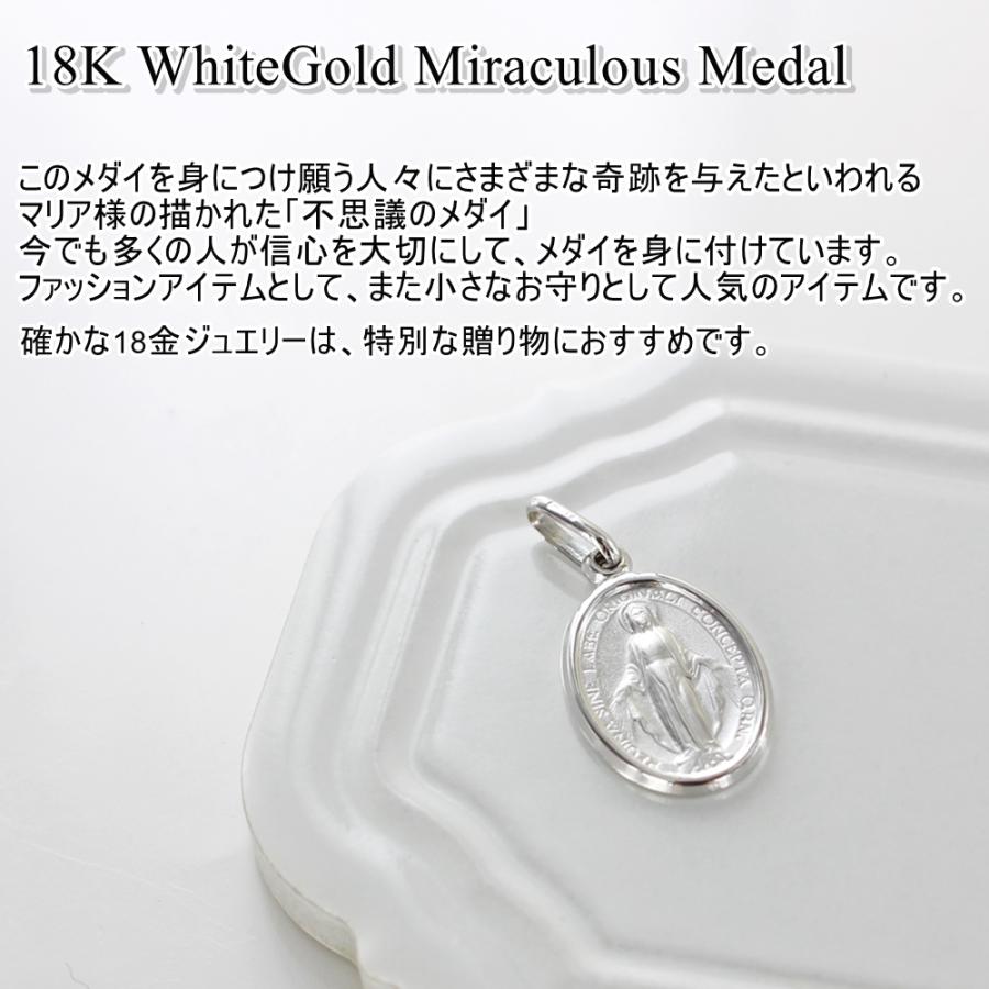 UNOAERRE（ウノアエレ） ショッパー付き 18金 特別なギフトに メダイ