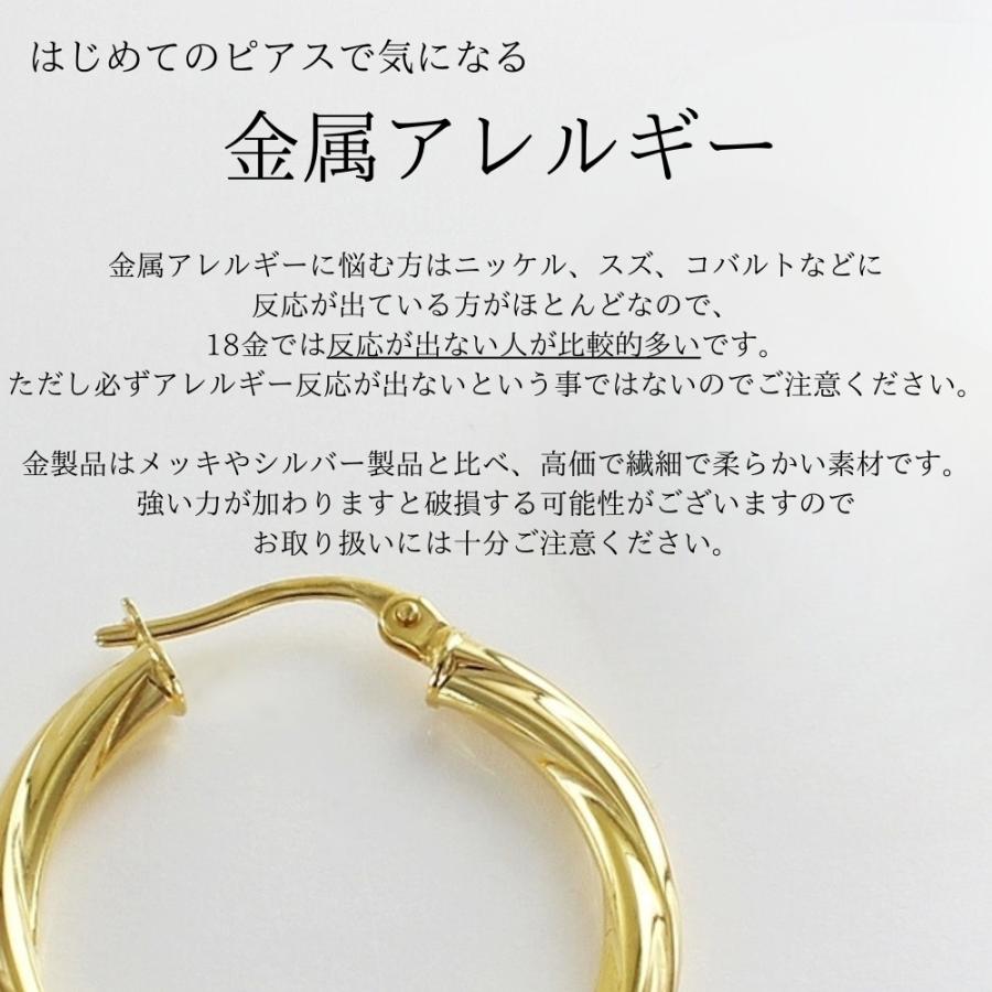 UNOAERRE（ウノアエレ） 18金 ピアス K18 18K レディース フープピアス