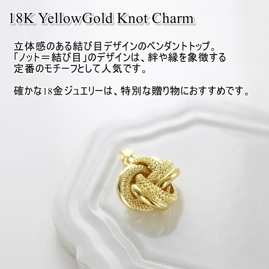 ラッピング済 ギフトセット ウノアエレ 18金 K18 ペンダントトップ チャーム 誕生日 爆買 成人 卒業 入学の画像