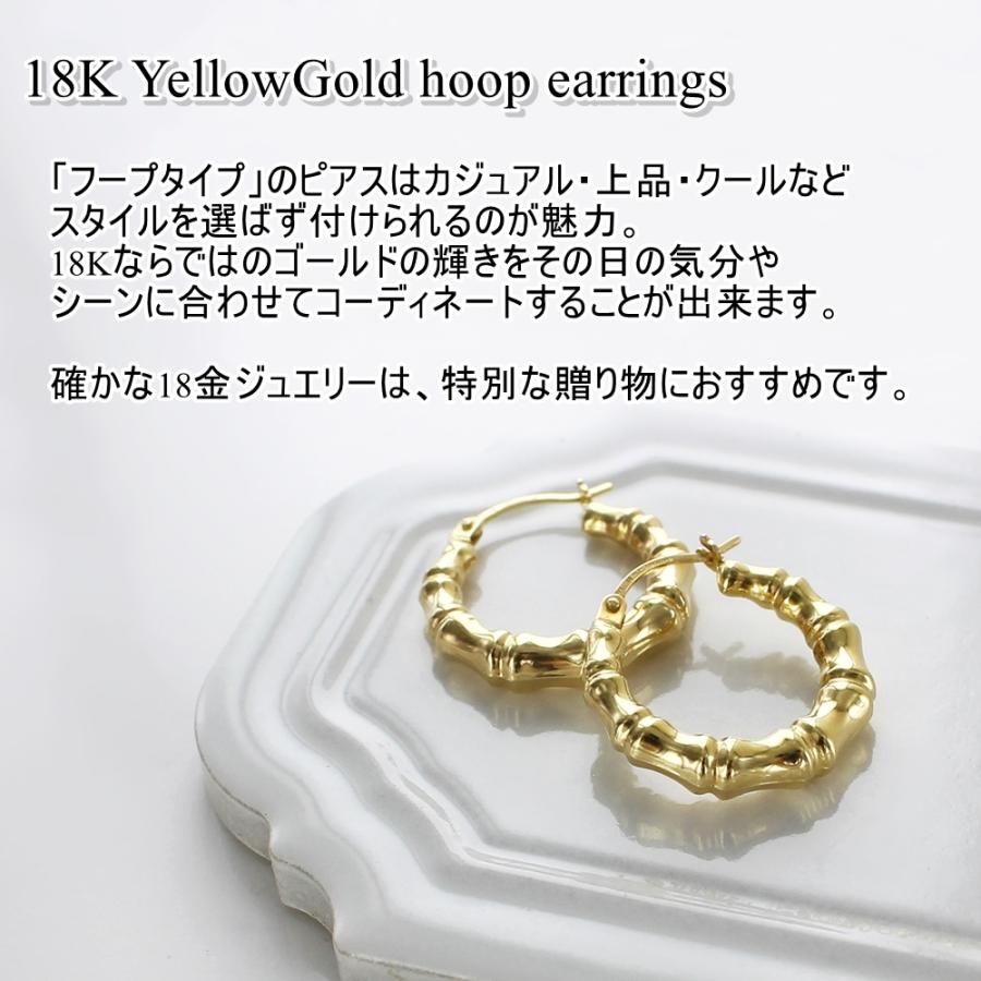 18金 ピアス ウノアエレ 正規品 ショッパー付き イタリア製 K18 18K ゴールド 金 誕生日 爆買 成人 卒業 入学の画像