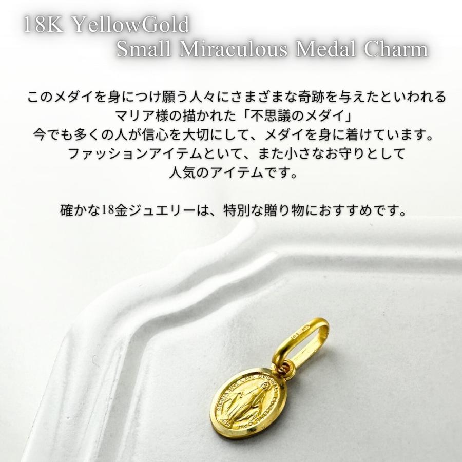 UNOAERRE ウノアエレ ペンダントトップ 奇跡メダイ18金大セール❣️ ウノアエレ 18金 ゴールド メダイ ネックレス チャーム