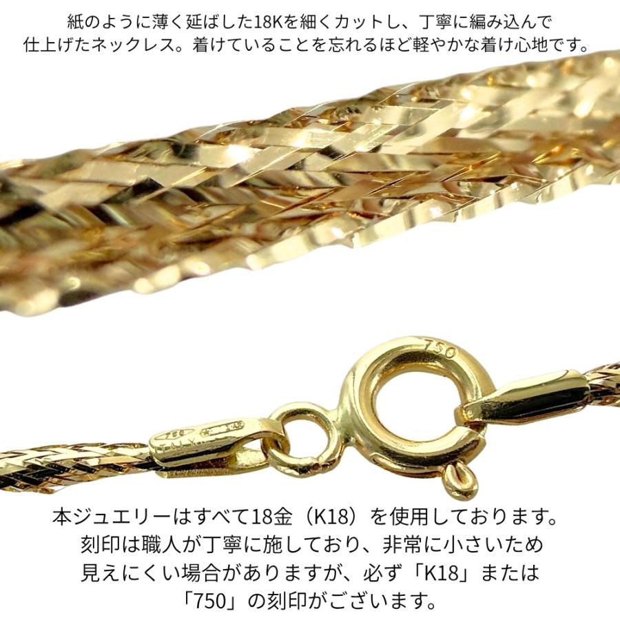 UNOAERRE（ウノアエレ） ネックレス K18 レディース ゴールド チェーン
