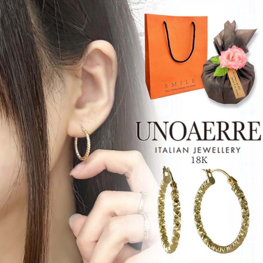uno-3444-boxgift
