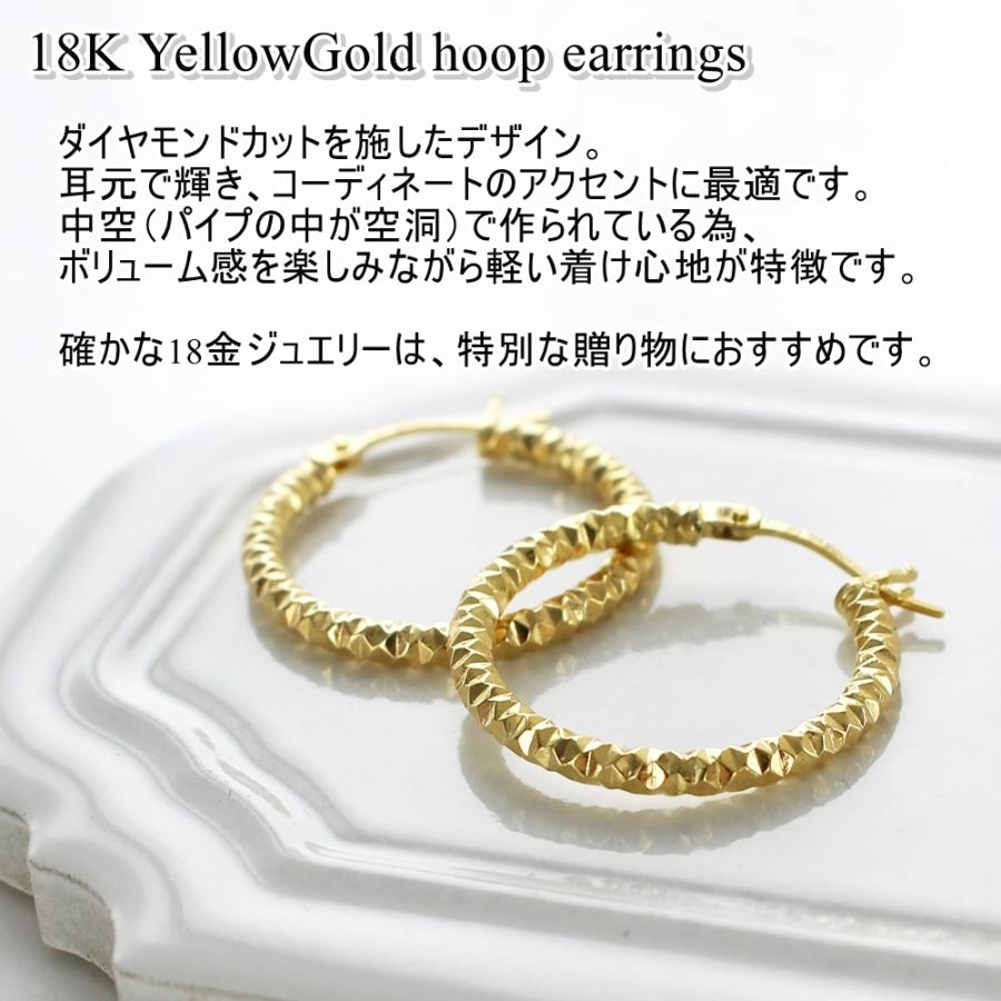 18金 ピアス ウノアエレ K18 18K ゴールド 金 誕生日 婚約 結婚記念日 誕生日 爆買 成人 卒業 入学の画像