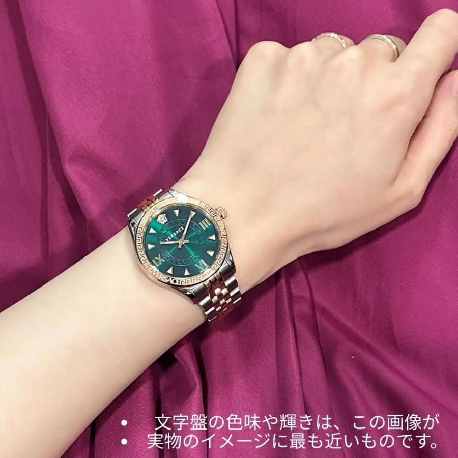 VERSACE（ヴェルサーチェ） ヴェルサーチ 腕時計 レディース グリーン