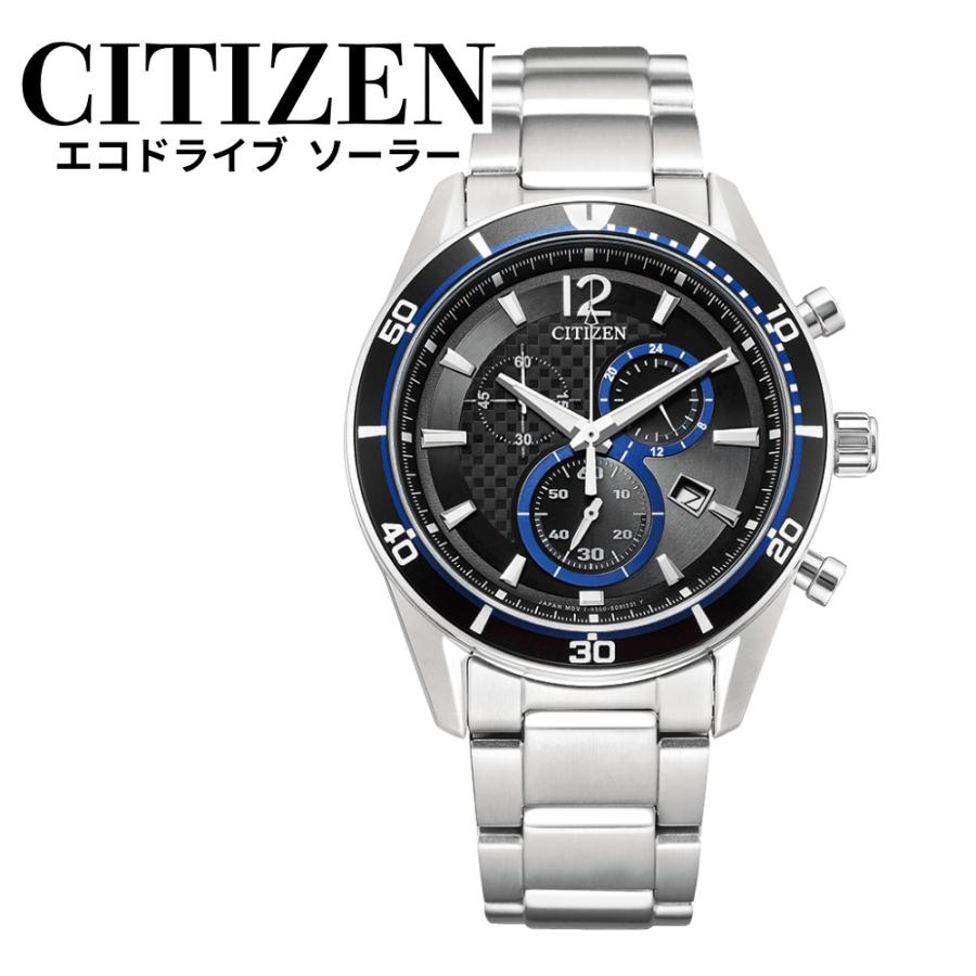 CITIZEN（シチズン） 腕時計 メンズ ソーラー 電池交換不要 エコ 