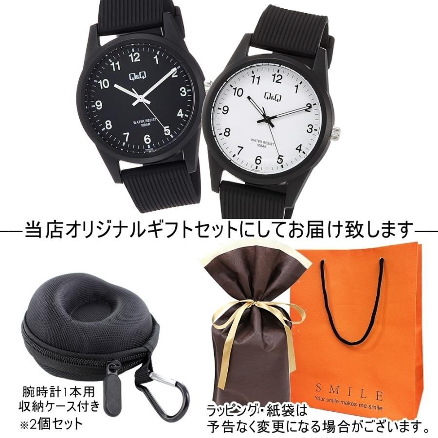 Q&Q ラッピング済 ギフトセット ペアウォッチ 腕時計 手表 防水