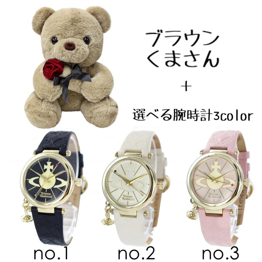 Vivienne Westwood くまさんラッピング ヴィヴィアン ウエスト Vivienne Westwood くまさんラッピング ヴィヴィアン ウエスト
