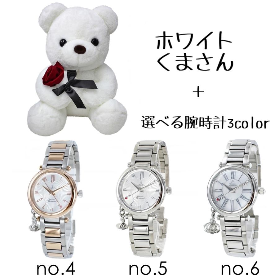 Vivienne Westwood くまさんラッピング ヴィヴィアンウエスト Vivienne Westwood くまさんラッピング ヴィヴィアンウエスト
