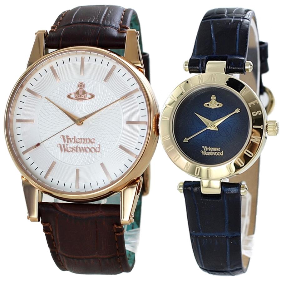 Vivienne Westwood ヴィヴィアン ウエストウッド ペアウォッチ