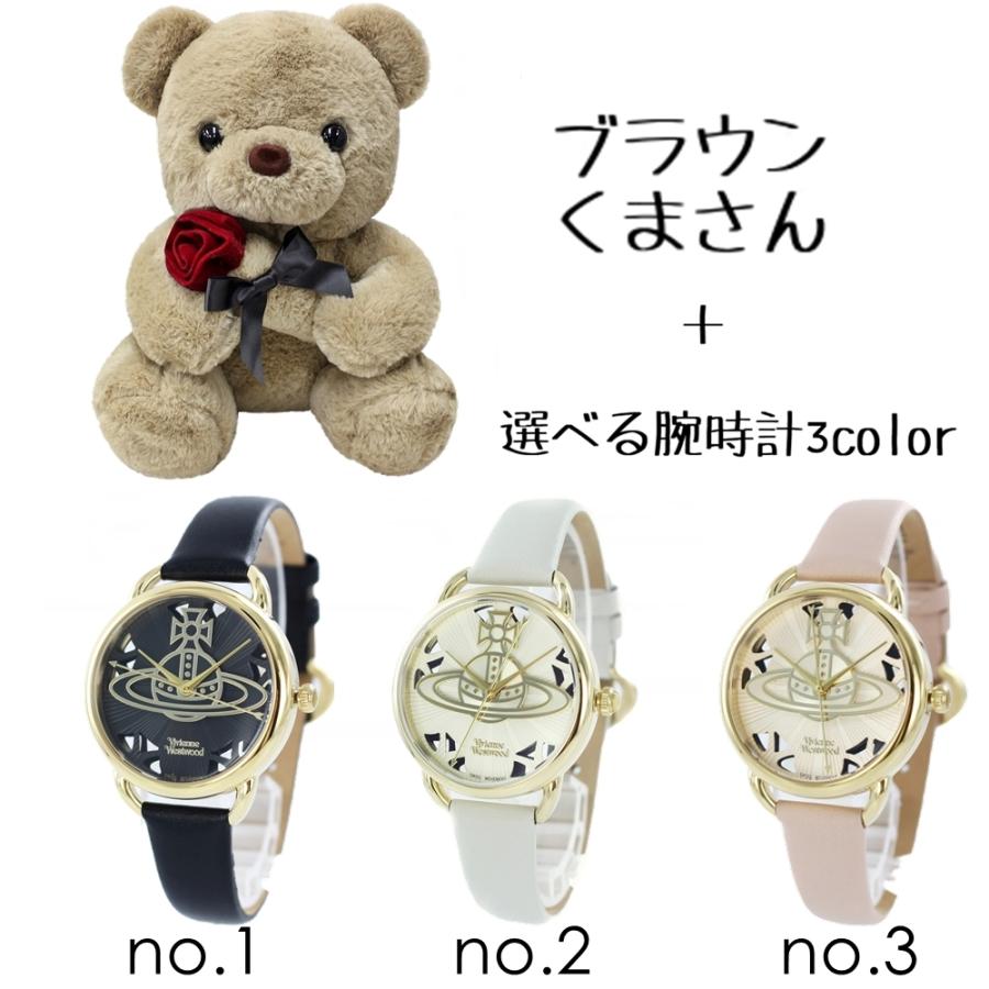 Vivienne Westwood くまさんラッピング ヴィヴィアン ウエスト Vivienne Westwood くまさんラッピング ヴィヴィアン ウエスト