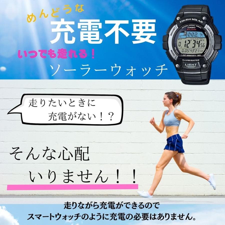 CASIO（カシオ） ラッピング済 ギフトセット ソーラー デジタル 腕時計