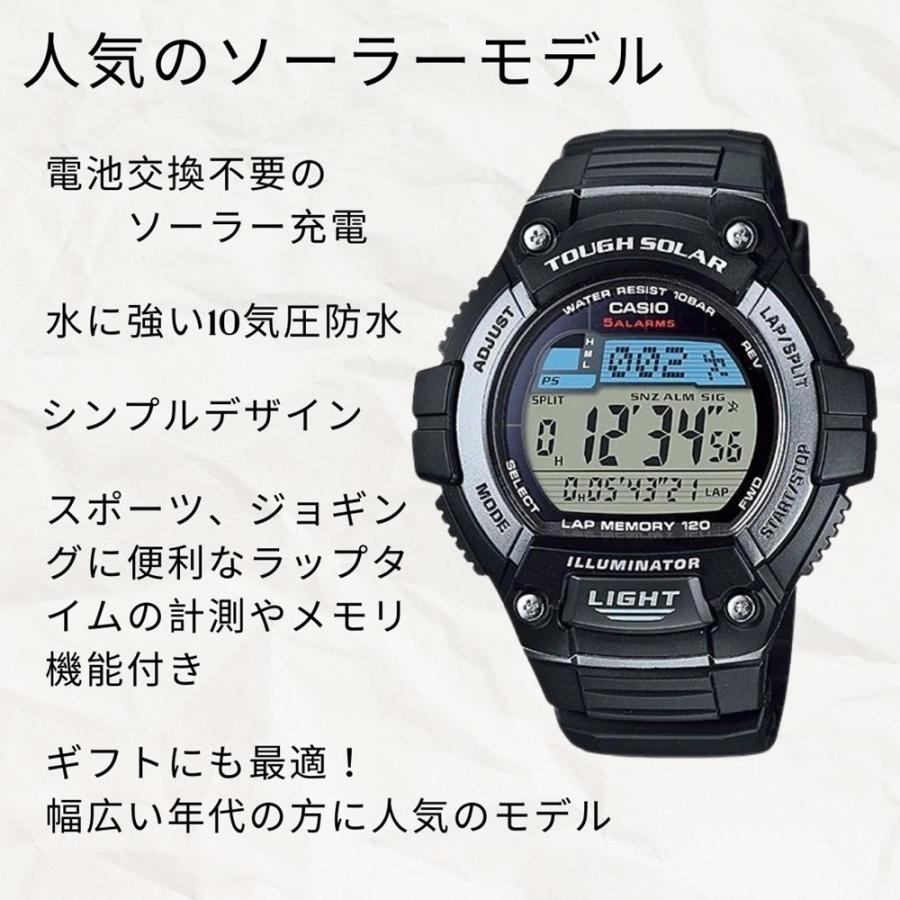 ソーラー カシオ 腕時計 手表 電池交換不要 防水 ランニング キャンプ ゴルフ おすすめ 誕生日 爆買 成人 卒業 入学の画像