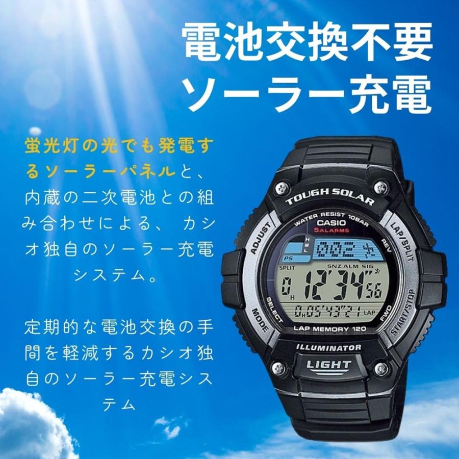 CASIO（カシオ） ソーラー 腕時計 手表 電池交換不要 防水 ランニング