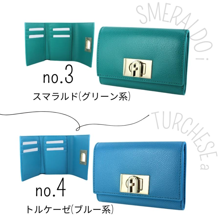 FURLA（フルラ） 三つ折り財布 レディース ミニ財布 小銭入れ ブランド