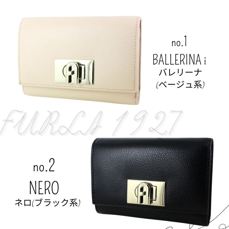 FURLA フルラ 三つ折り 財布 レディース ミニ財布 小さい財布 FURLA フルラ 三つ折り 財布 レディース ミニ財布 小さい財布