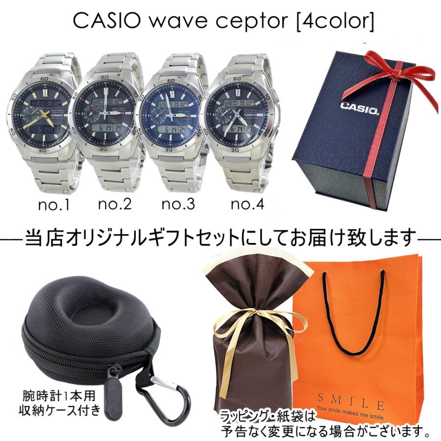 wave ceptor カシオ ウェーブ セプター ラッピング済 男性 ギフト