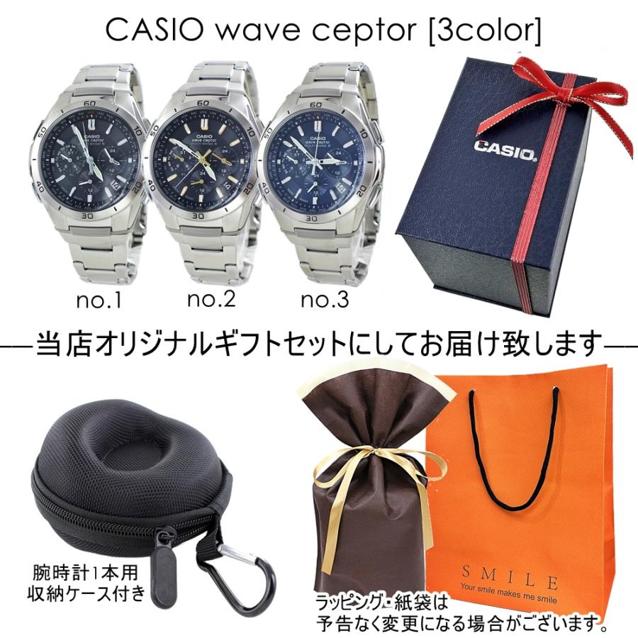 wave ceptor カシオ ウェーブセプター ラッピング済 男性 ギフトセット