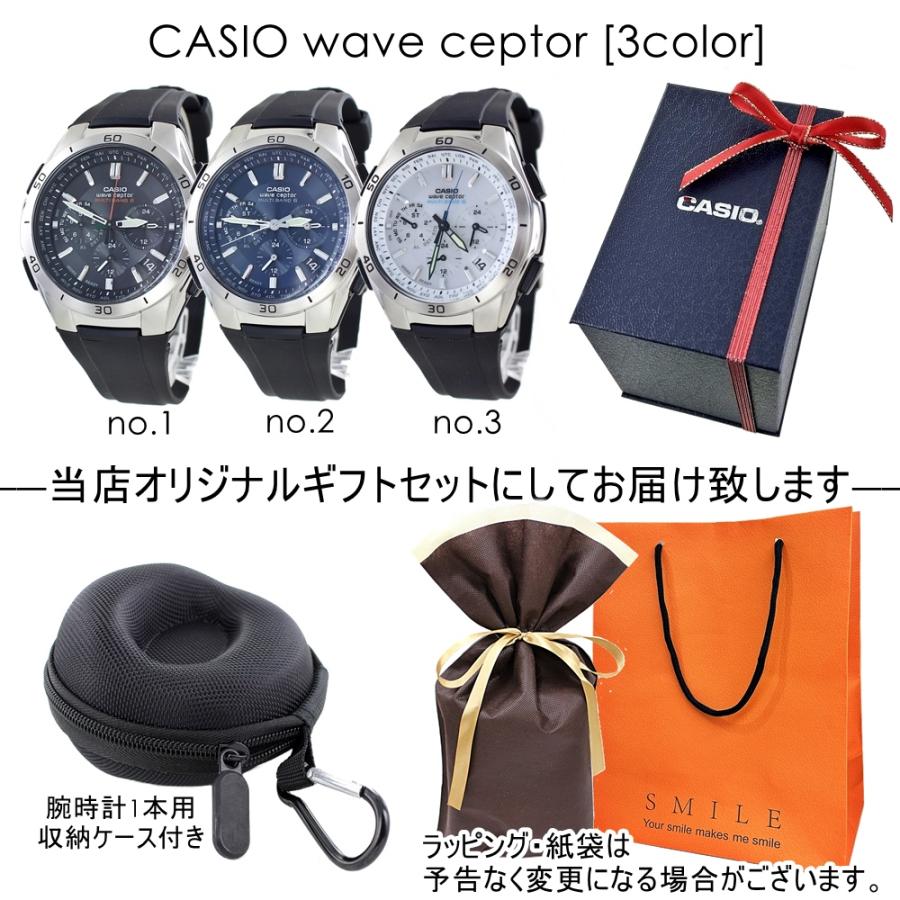 wave ceptor ラッピング済 男性 ギフトセット カシオ ウェーブセプター