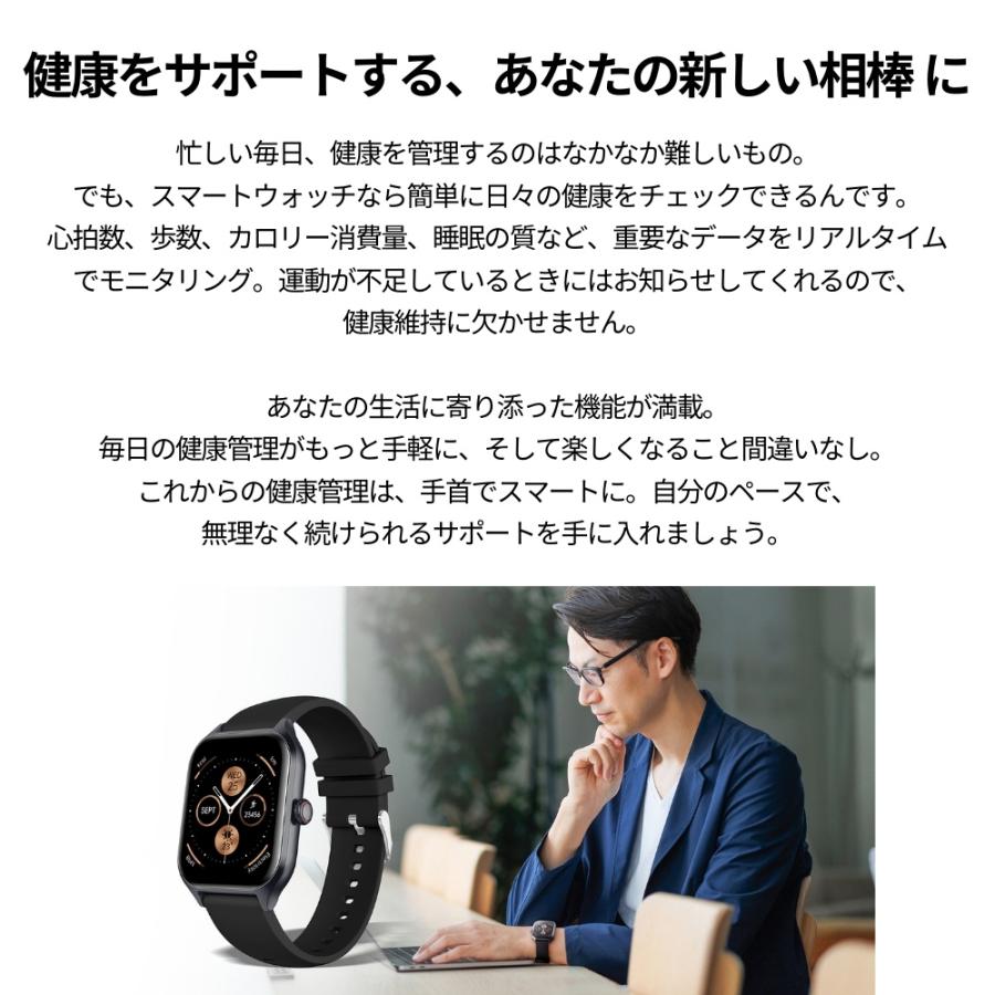 正規品 スマートR 誰でも簡単 スマートウォッチ 健康管理 時計 心拍
