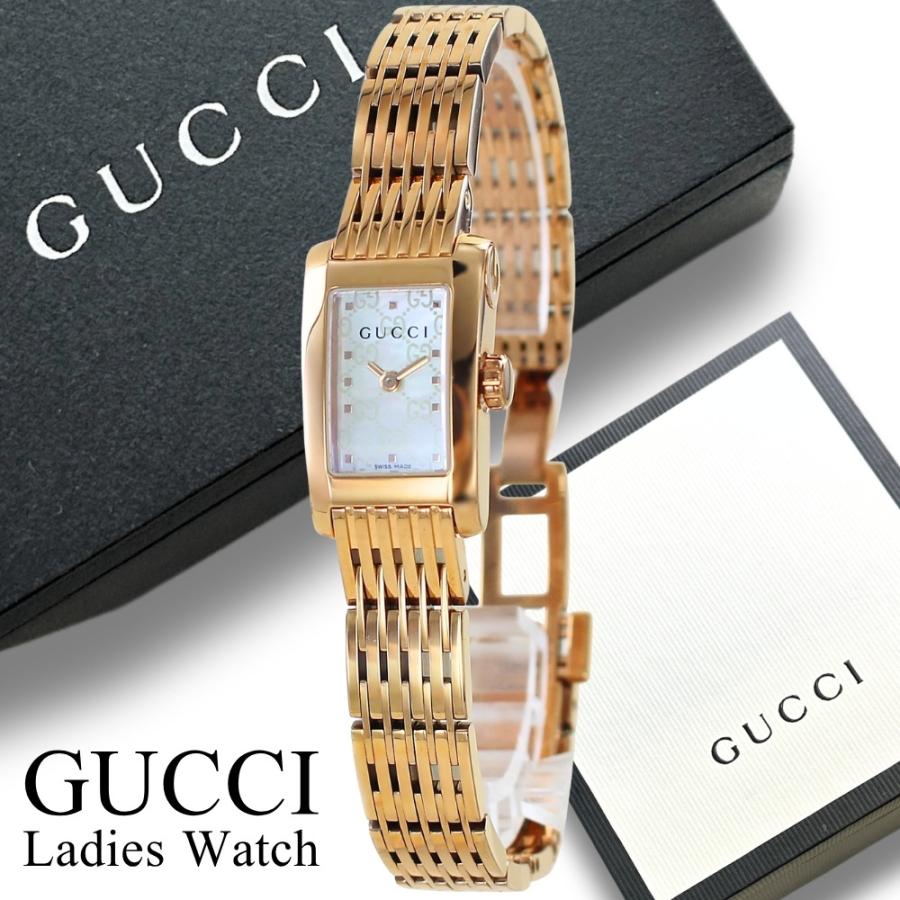 GUCCI（グッチ） 腕時計 レディース Gメトロ ホワイトシェル ゴールド