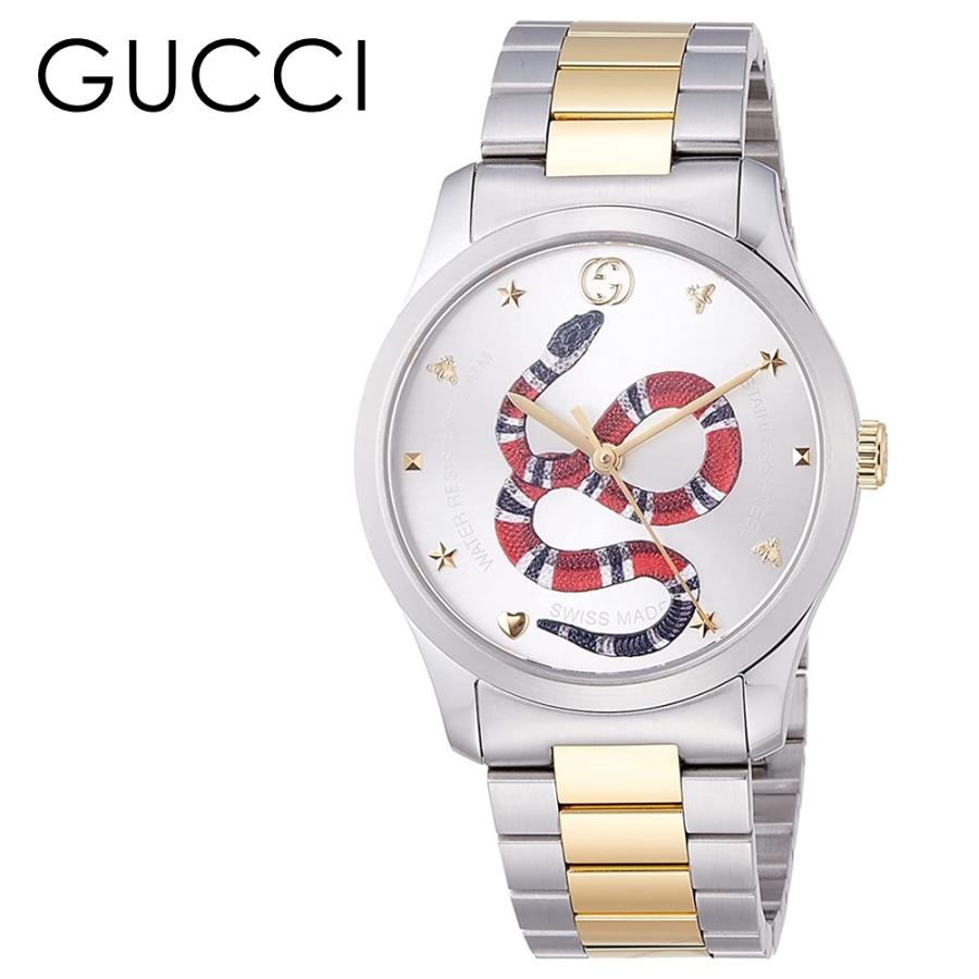 GUCCI（グッチ） 腕時計 手表 メンズ レディース Gライムレス 