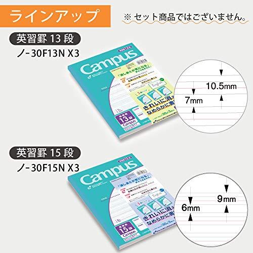 コクヨKOKUYO 英語 ノート キャンパスノート 3冊パック 13段 B5 ノ-30F13NX3｜noraneko-kobo｜07