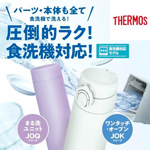 食洗機対応モデルサーモス 水筒 真空断熱ケータイマグ 500ml ホワイト 本体もパーツもすべて食洗機対応 ワンタッチオープン ステンレス ボトル 保温｜noraneko-kobo｜02