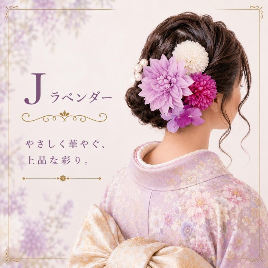 成人式 髪飾り 可愛い 浴衣 振袖 着物 和装 袴 七五三 入学式 卒業式