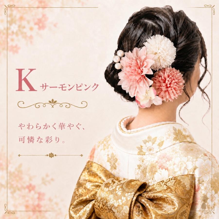 成人式 髪飾り 可愛い 浴衣 振袖 着物 和装 袴 七五三 入学式 卒業式