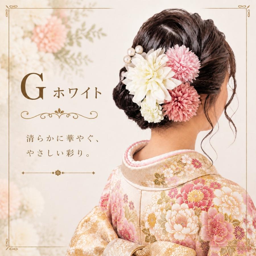 成人式 髪飾り 可愛い 浴衣 振袖 着物 和装 袴 七五三 入学式 卒業式