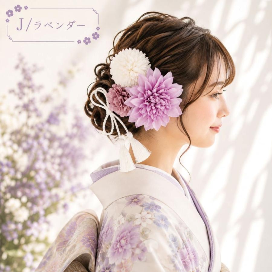 髪飾り 成人式 可愛い 七五三 振袖 着物 浴衣 和装 袴 入学式 卒業式