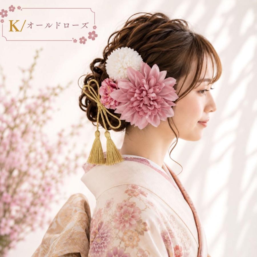 髪飾り 成人式 可愛い 七五三 振袖 着物 浴衣 和装 袴 入学式 卒業式