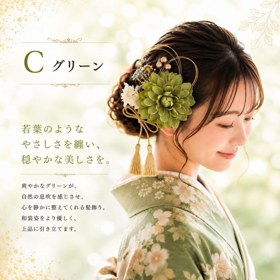 髪飾り 成人式 浴衣 振袖 着物 可愛い 和装 袴 水引 つまみ細工 七五三