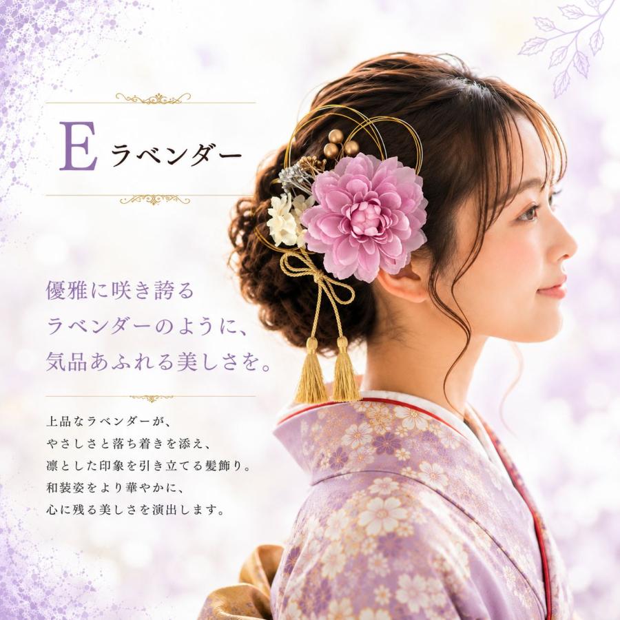 髪飾り 成人式 浴衣 振袖 着物 可愛い 和装 袴 水引 つまみ細工 七五三