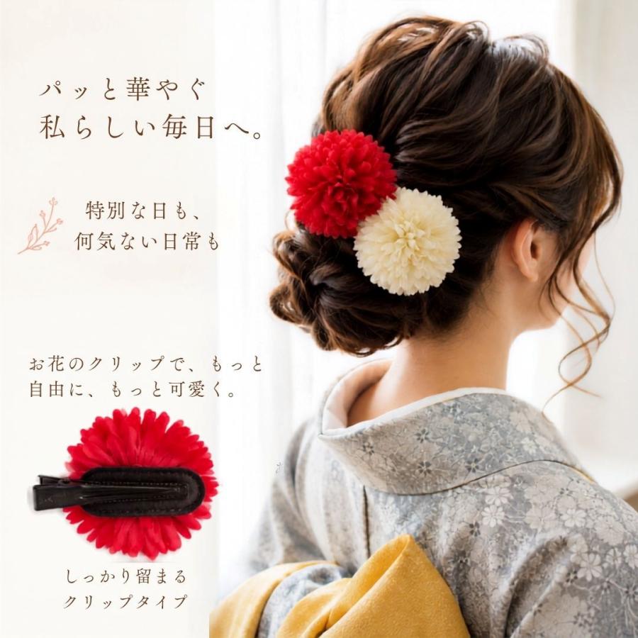髪飾り 浴衣 ヘアアクセサリー 花 成人式 振袖 着物 和装 袴 七五三