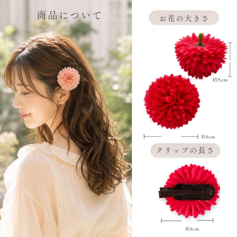 髪飾り 浴衣 ヘアアクセサリー 花 成人式 振袖 着物 和装 袴 七五三