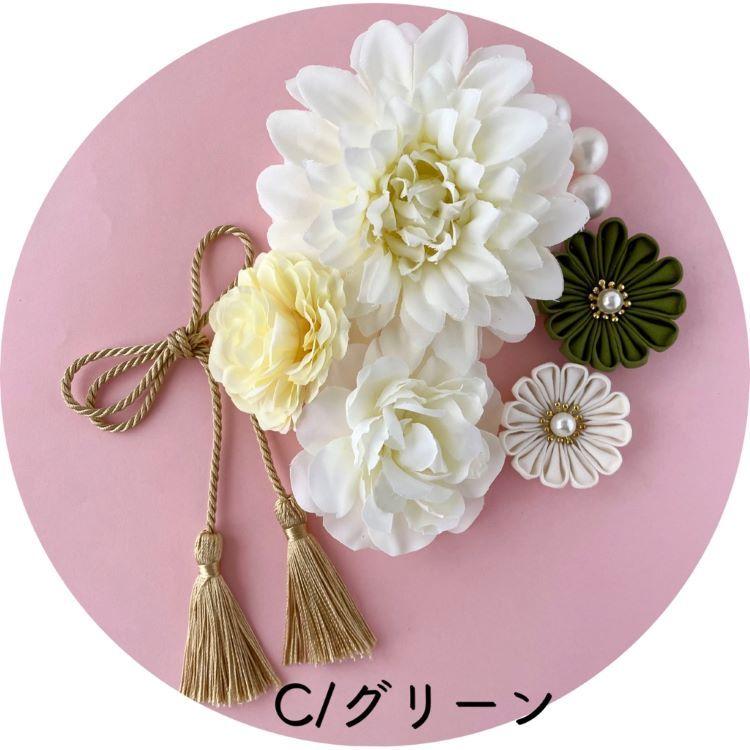 髪飾り 成人式 振袖 着物 和装 袴 七五三 つまみ細工 入学式 卒業式