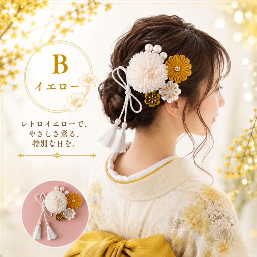 髪飾り 成人式 可愛い 浴衣 振袖 着物 和装 袴 七五三 つまみ細工 結婚