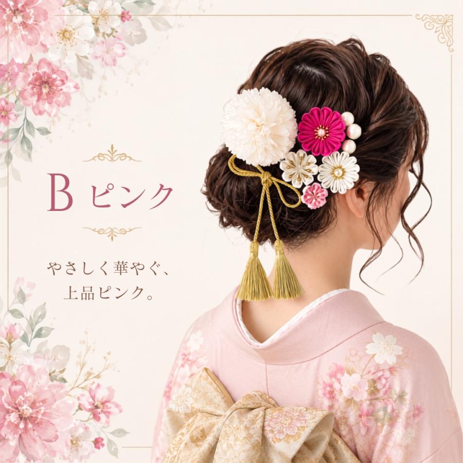 髪飾り 成人式 浴衣 振袖 着物 可愛い 和装 七五三 袴 卒業式 結婚式