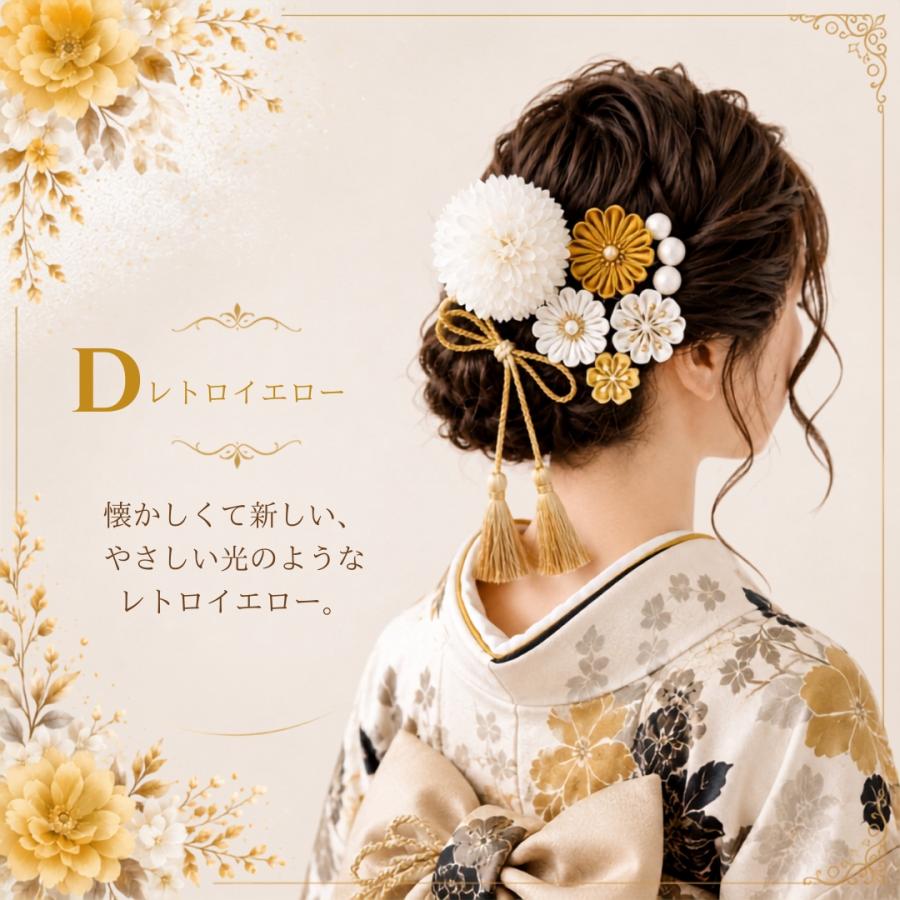 髪飾り 成人式 浴衣 振袖 着物 可愛い 和装 七五三 袴 卒業式 結婚式
