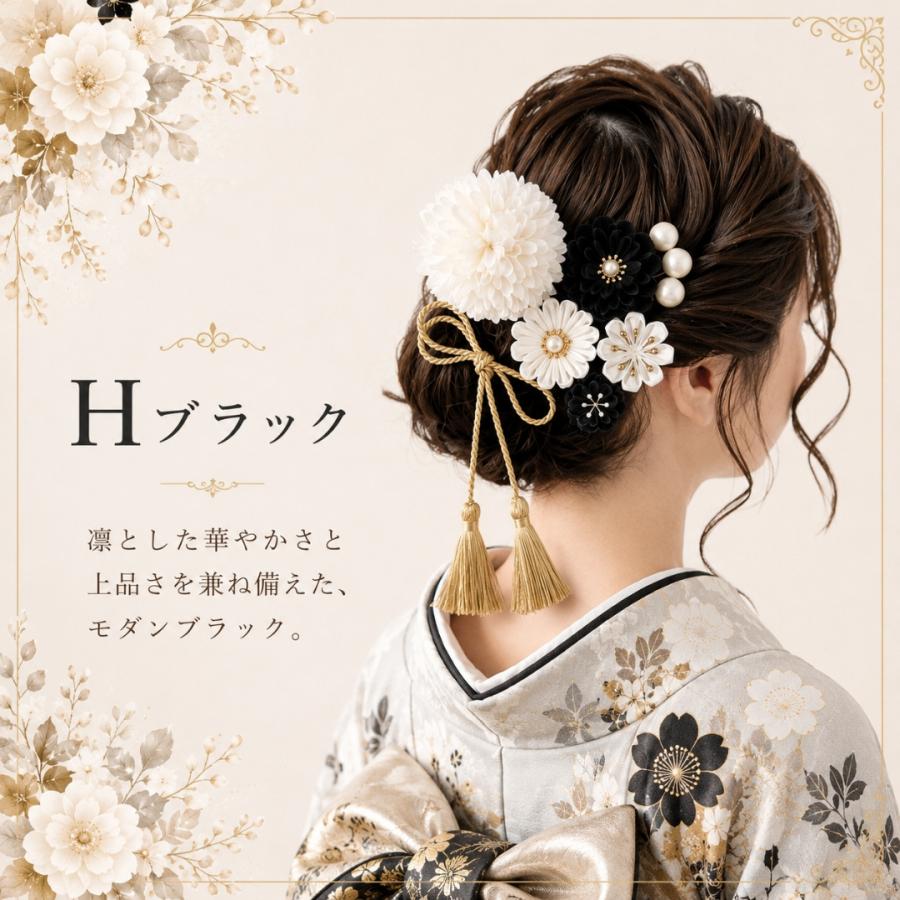 髪飾り 成人式 浴衣 振袖 着物 可愛い 和装 七五三 袴 卒業式 結婚式